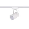Sliežu sistēmas apgaismojums PROFILE STORE PRO 8320 WH