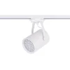 Sliežu sistēmas apgaismojums PROFILE STORE PRO 8325 WH